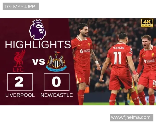 英超精彩对决直播链接分享利物浦迎战纽卡斯尔全程视频观看指南